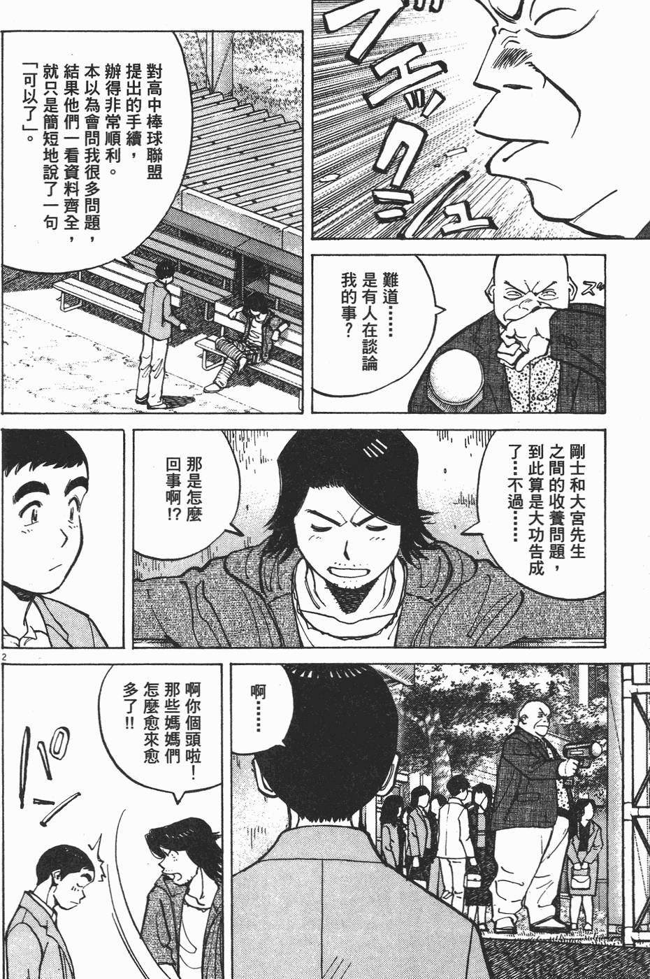 第162页