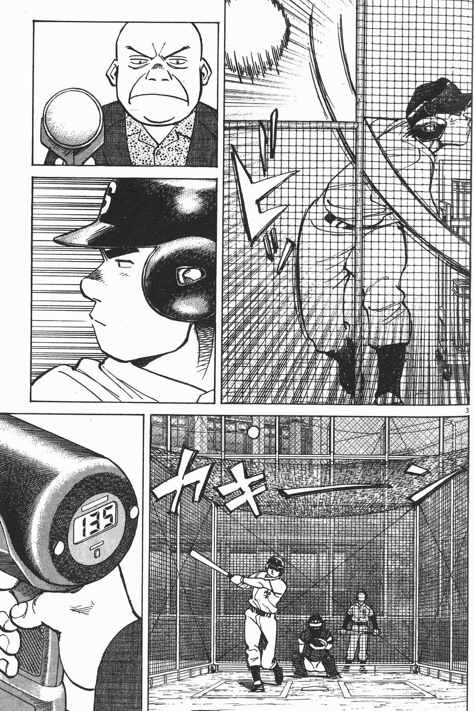 第163页