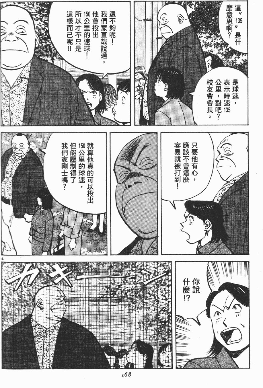 第164页