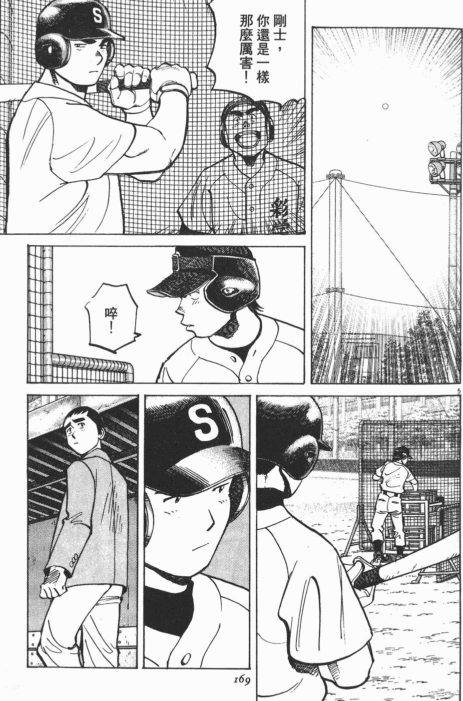 第165页