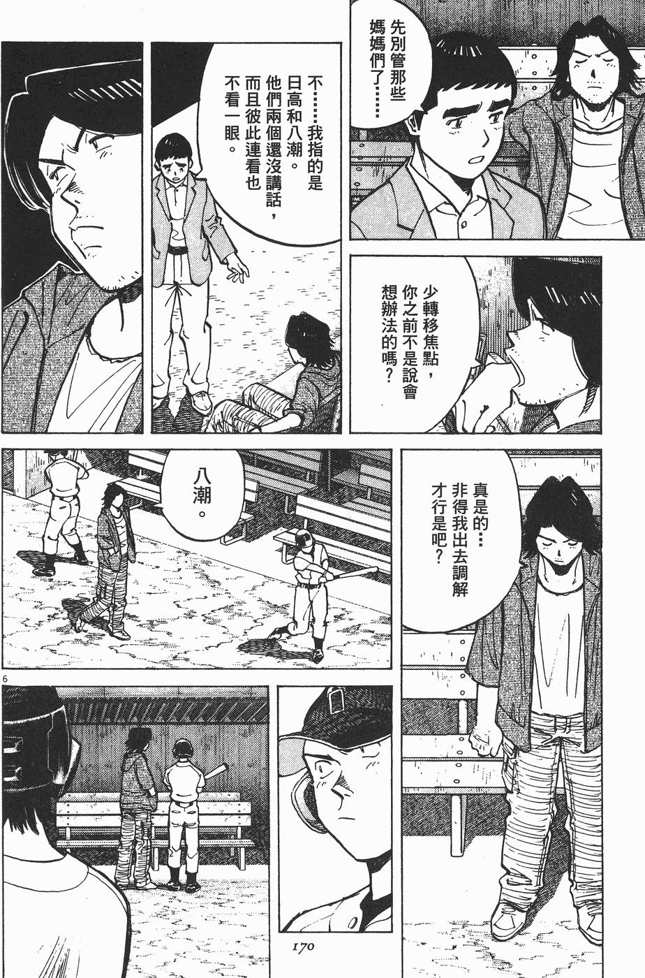 第166页