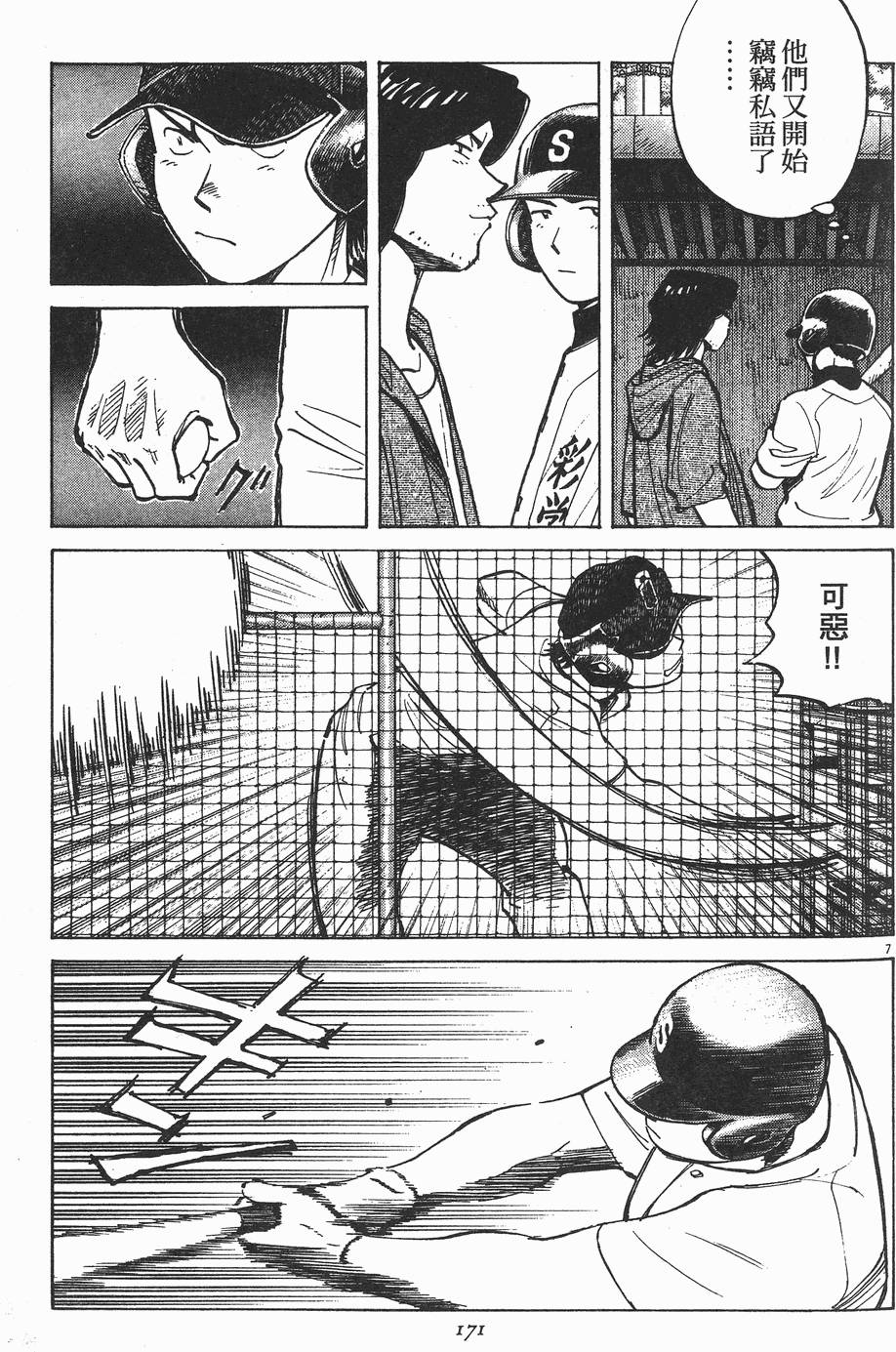 第167页