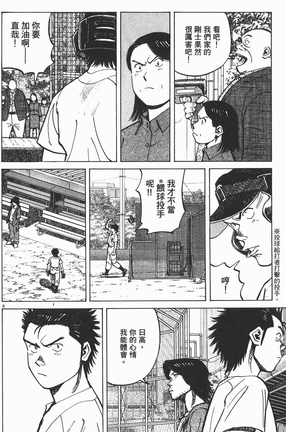 第168页