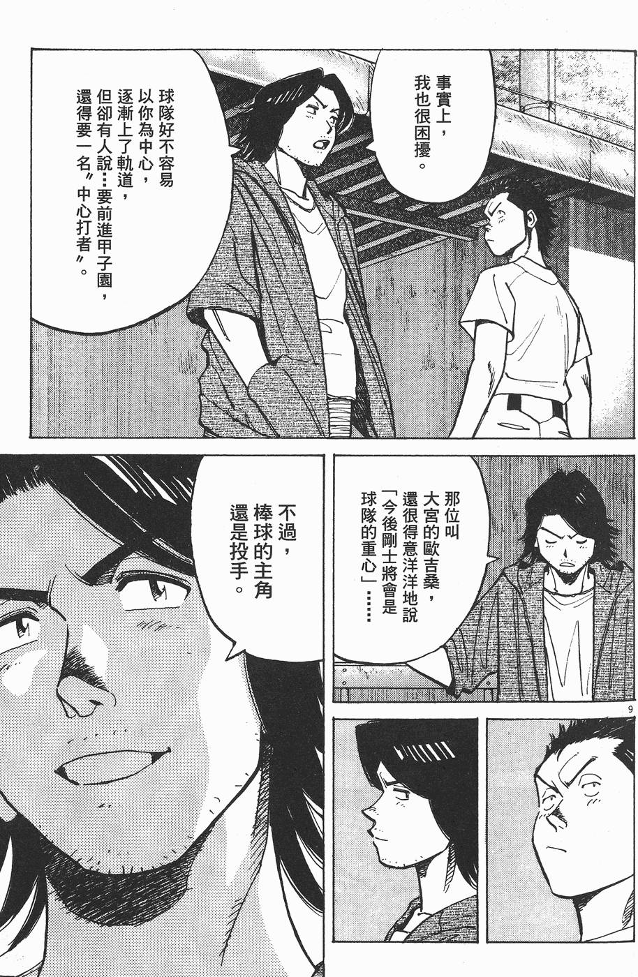 第169页