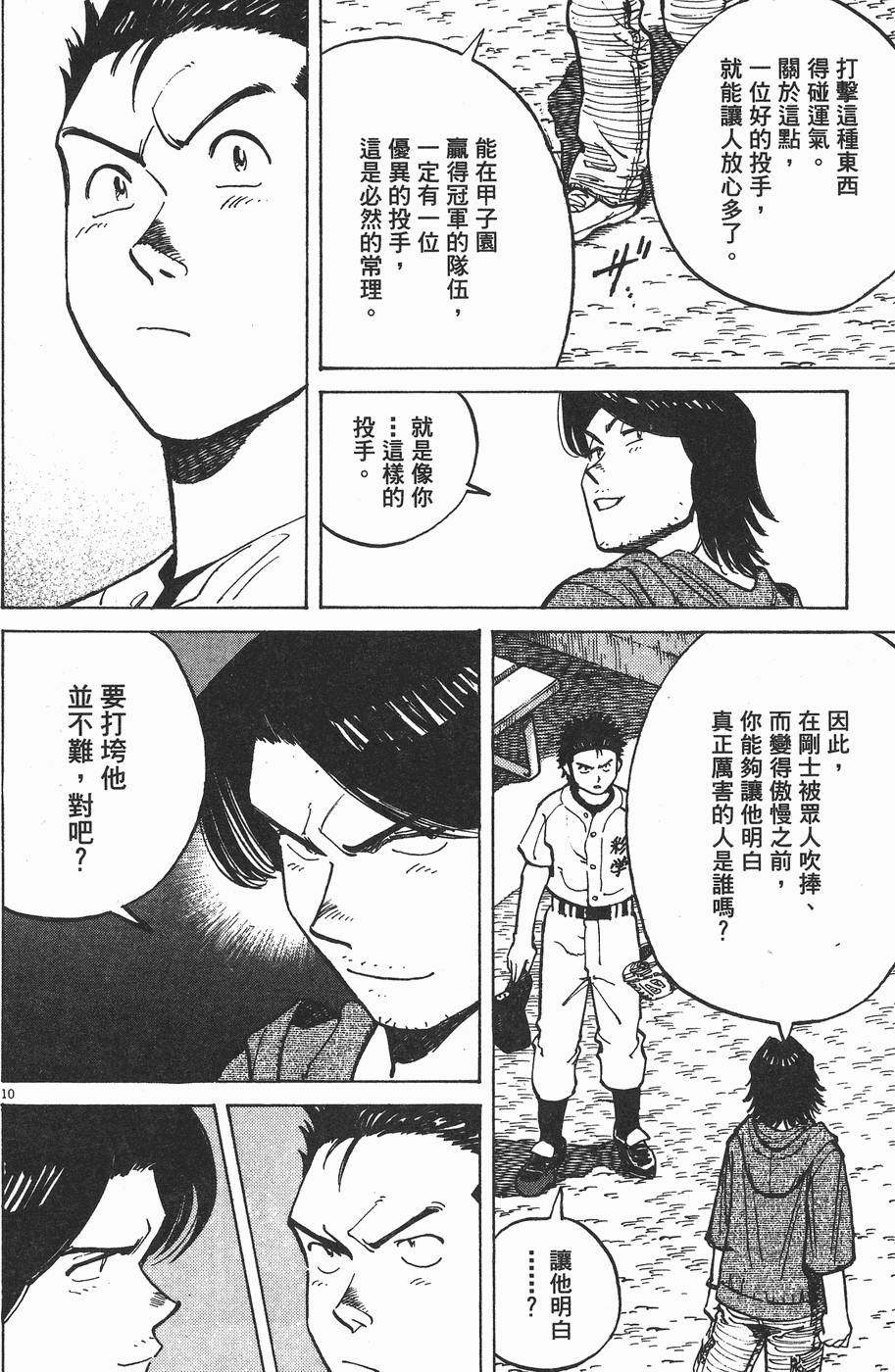 第170页