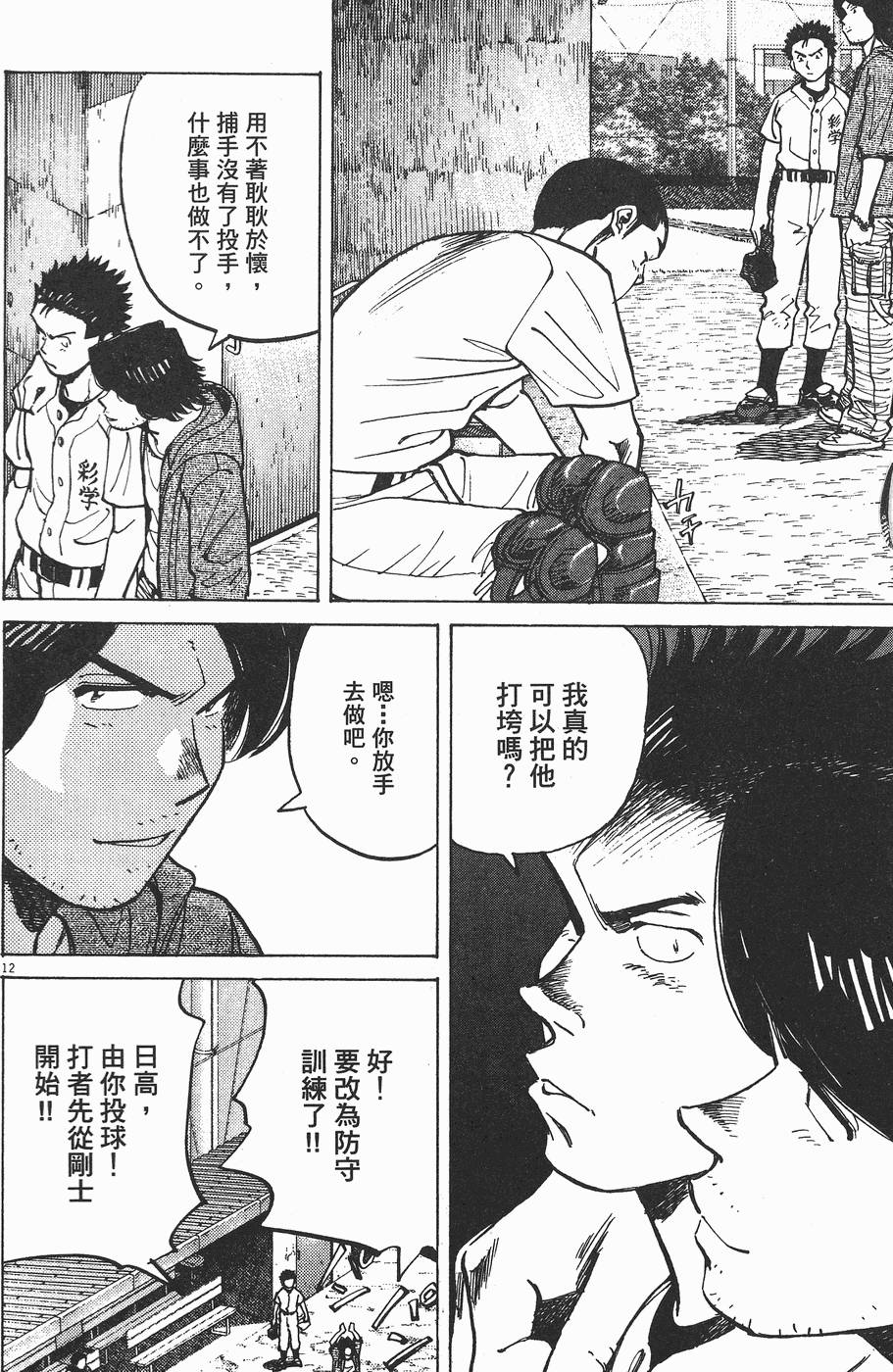 第172页
