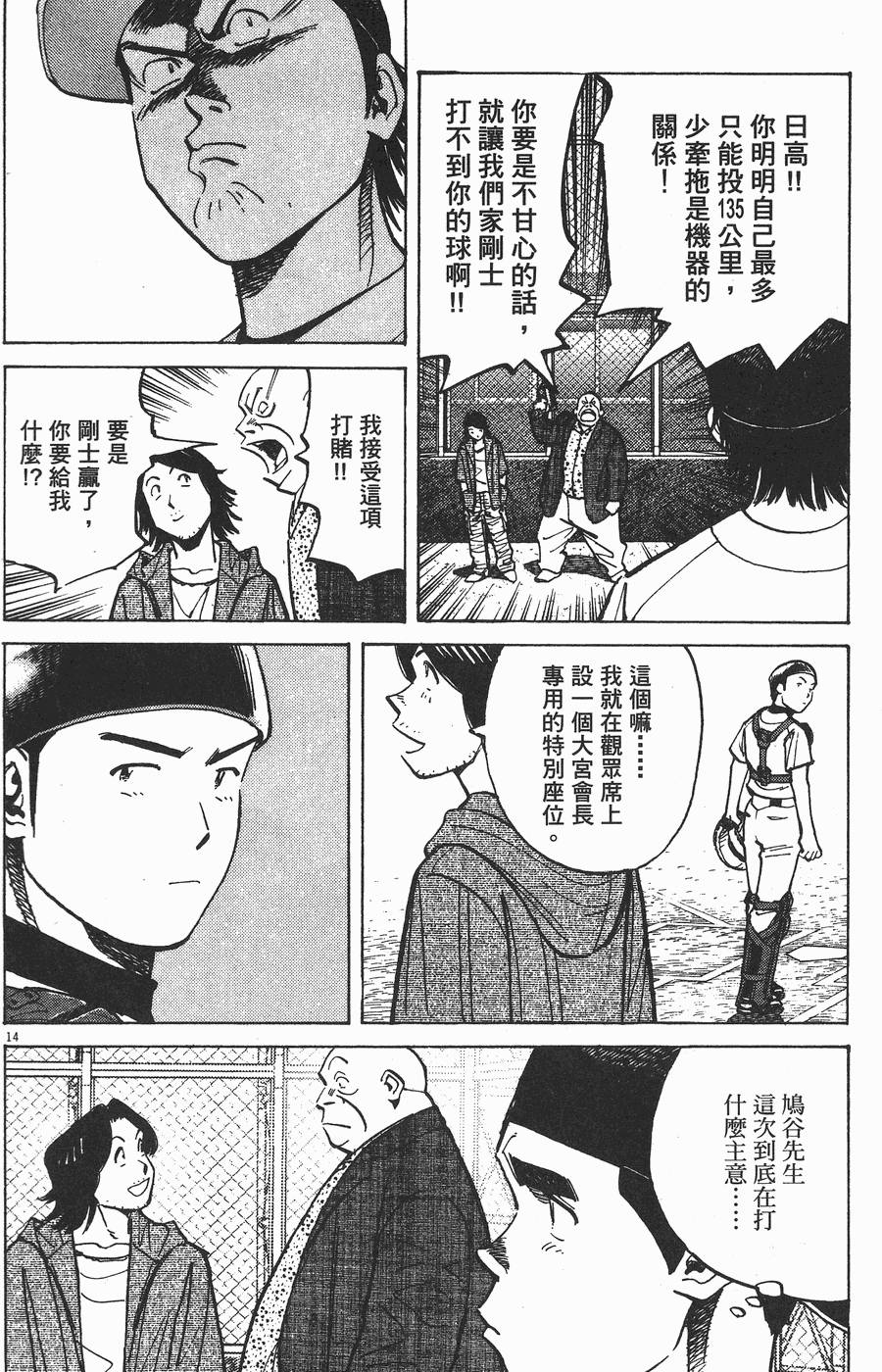 第174页