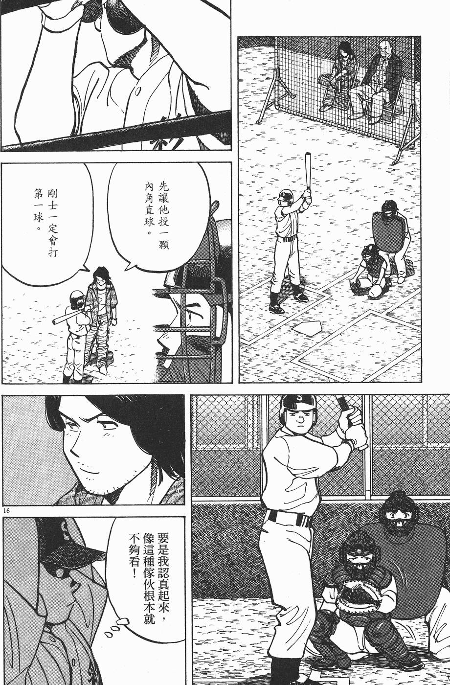 第176页
