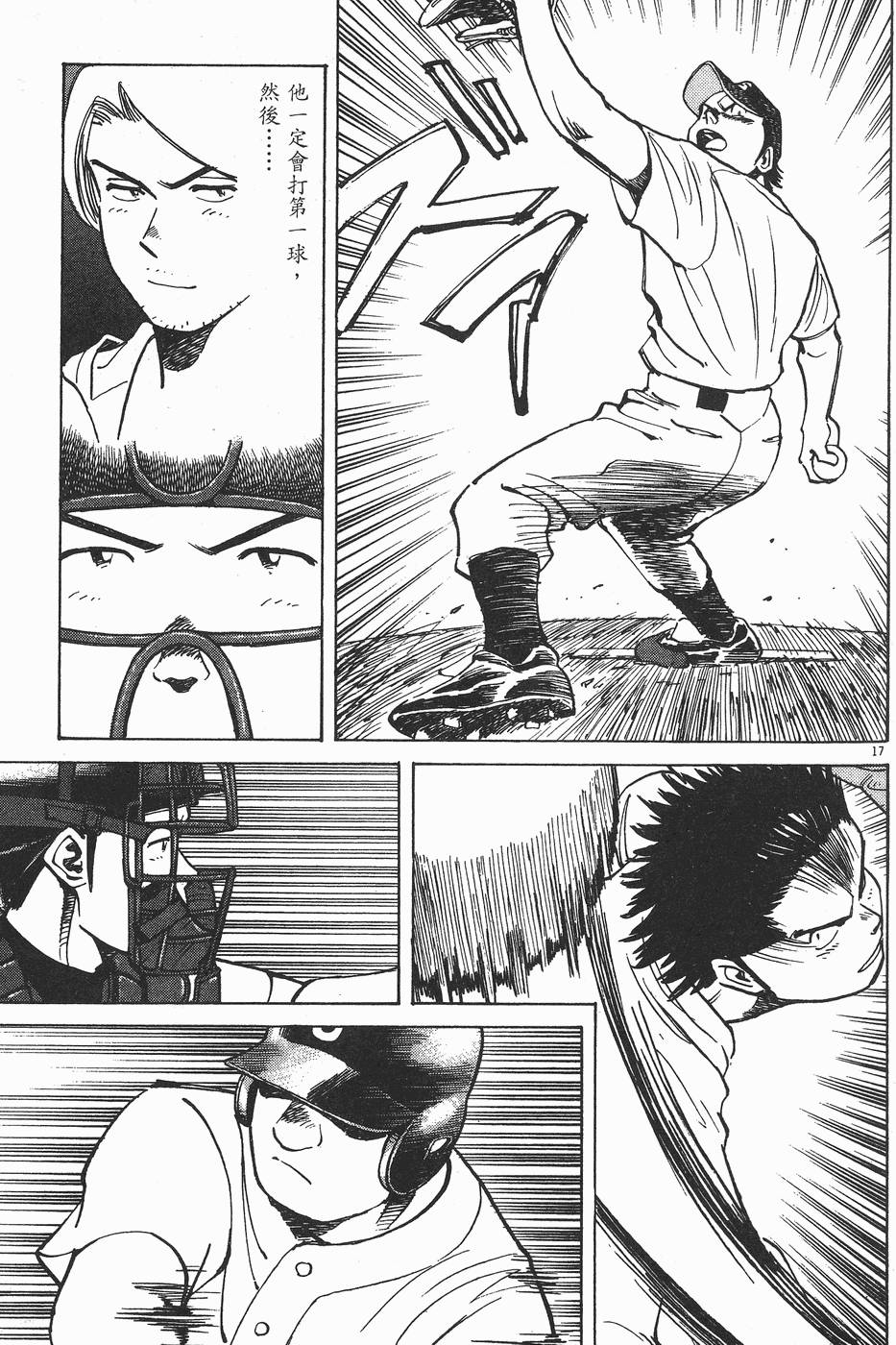 第177页