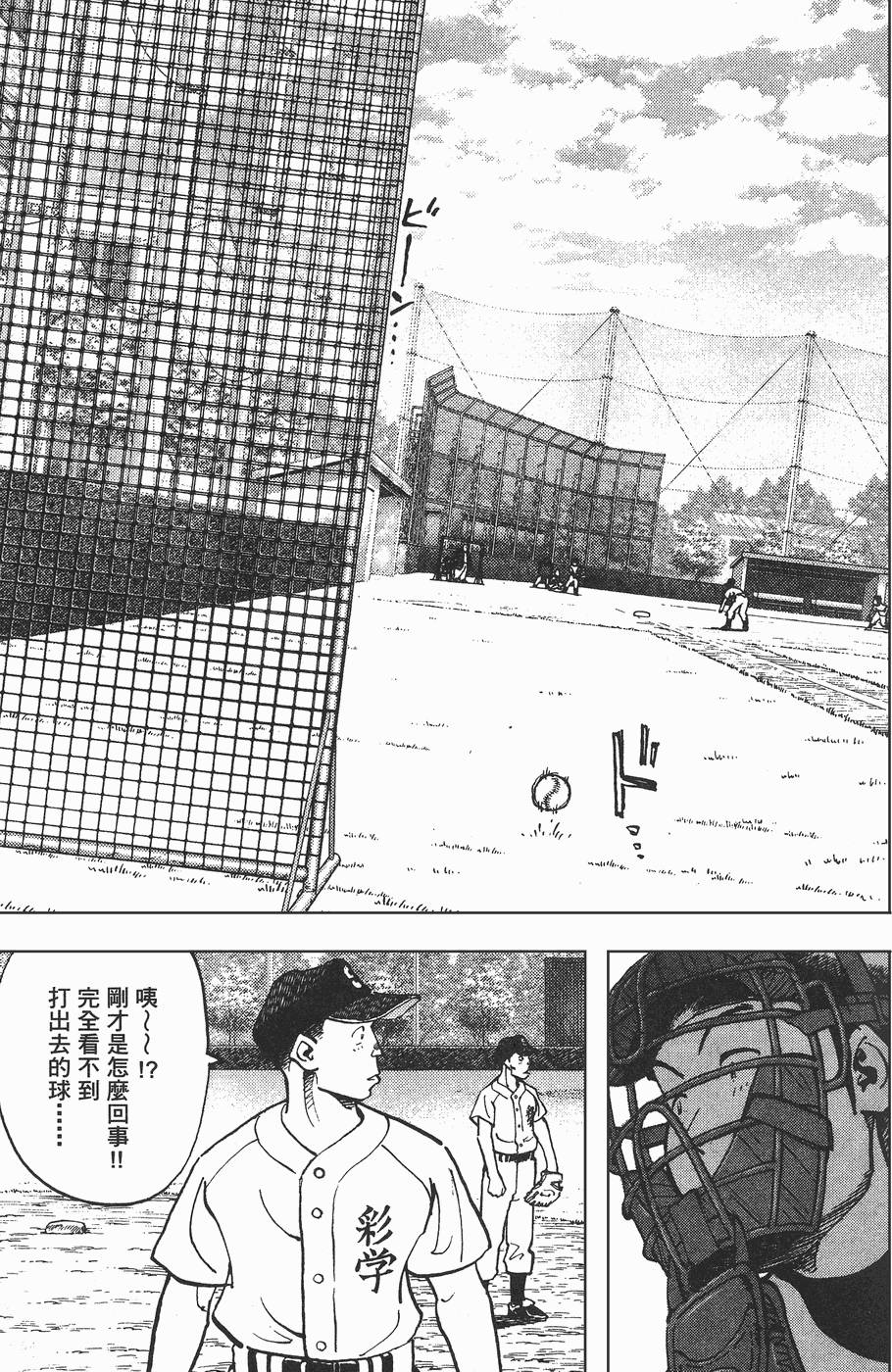 第179页