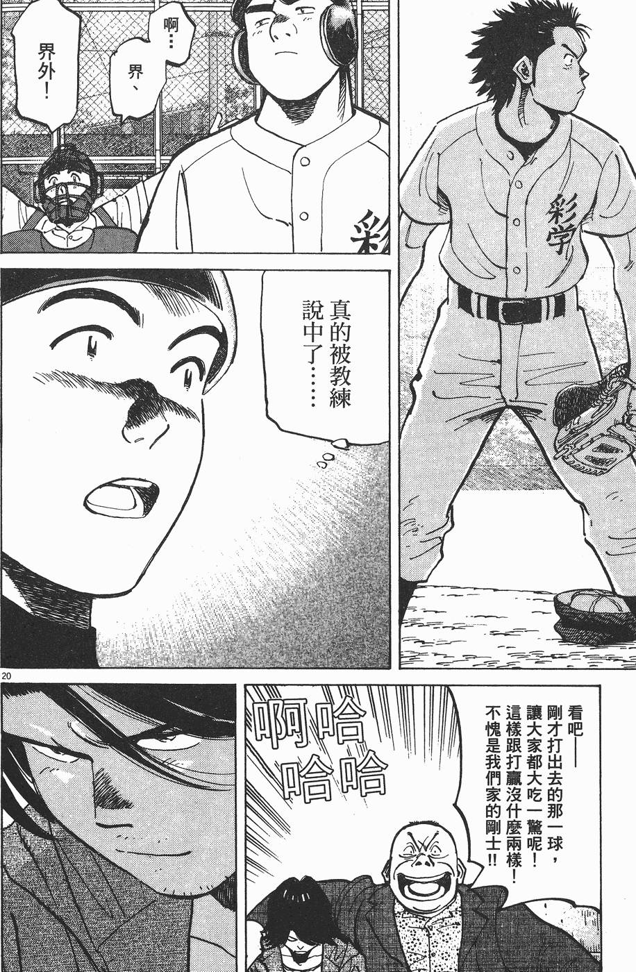 第180页