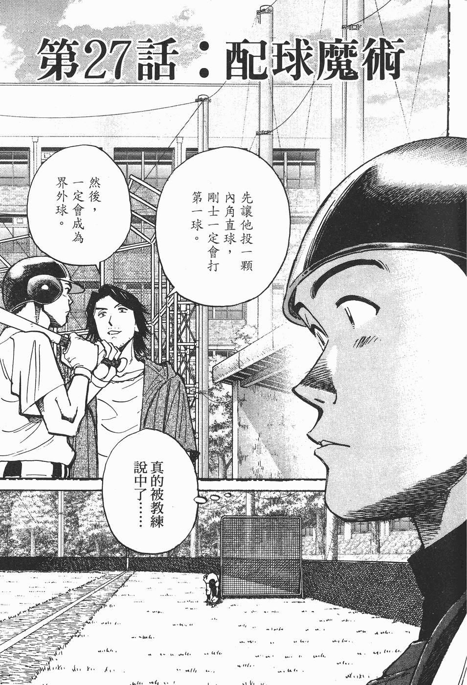 第181页