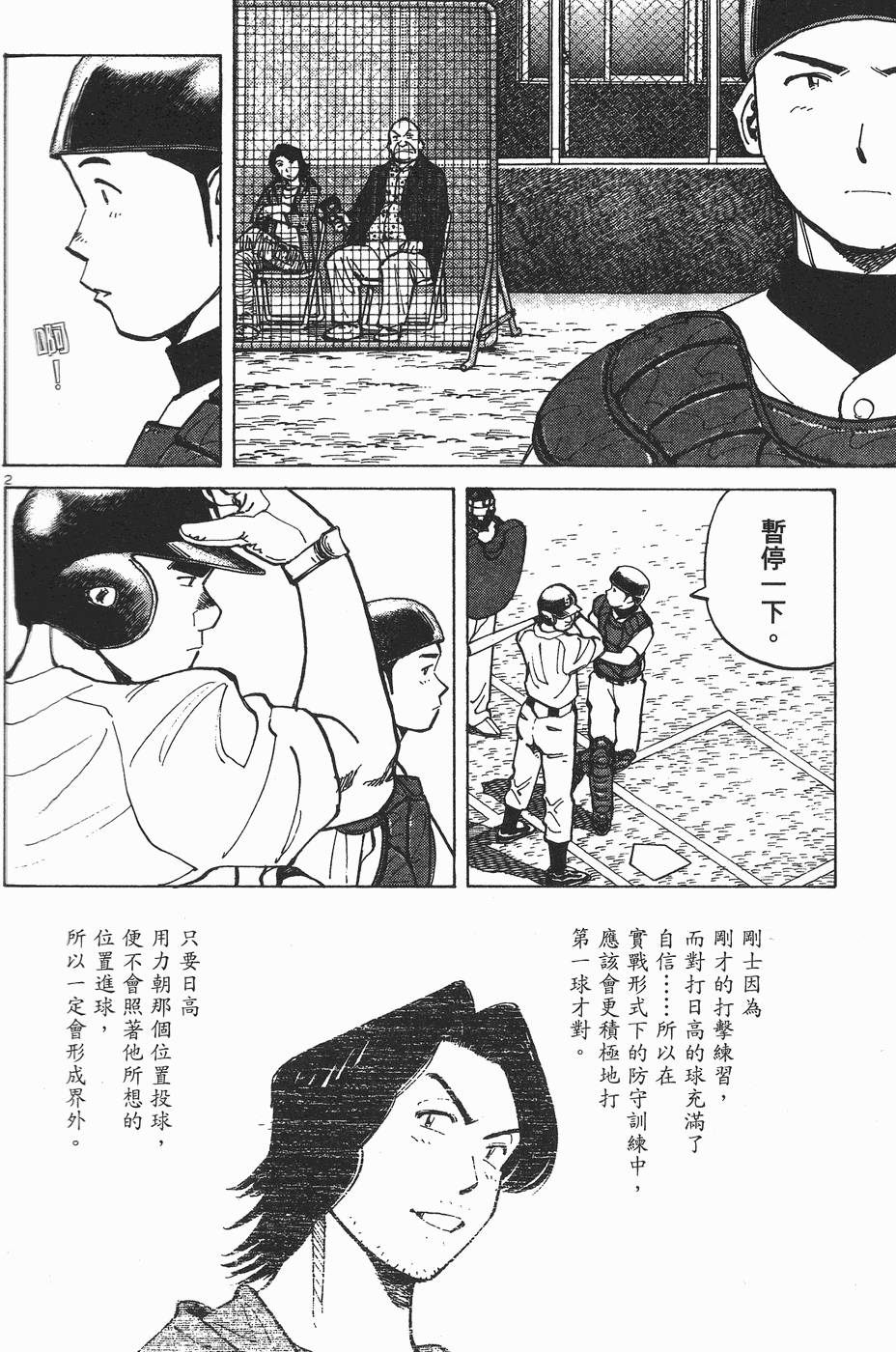 第182页