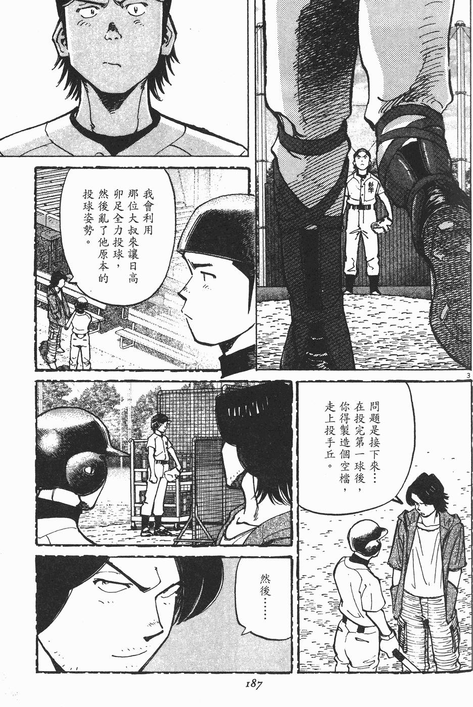 第183页