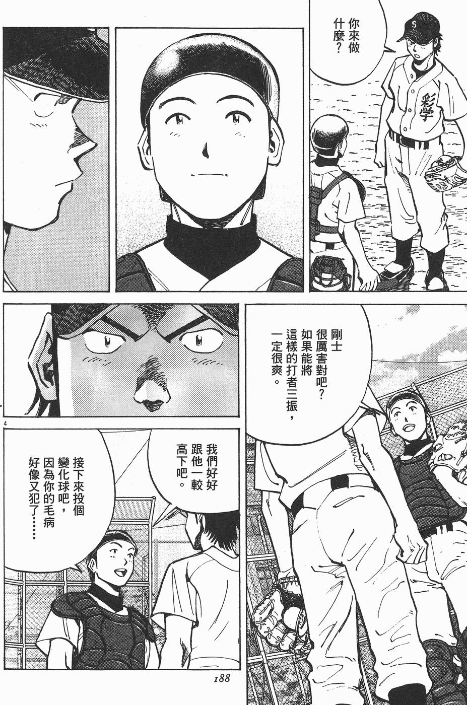 第184页