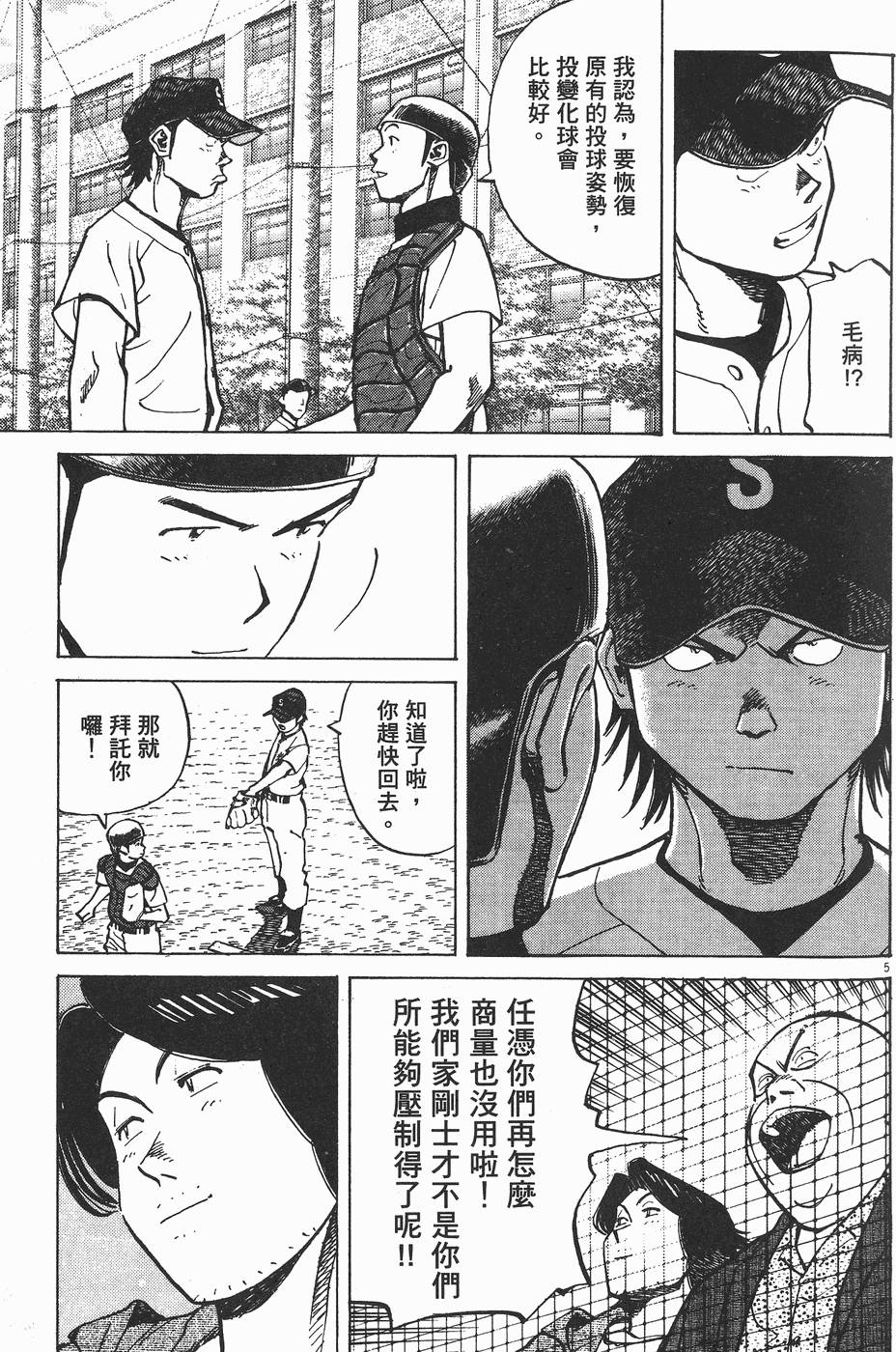 第185页