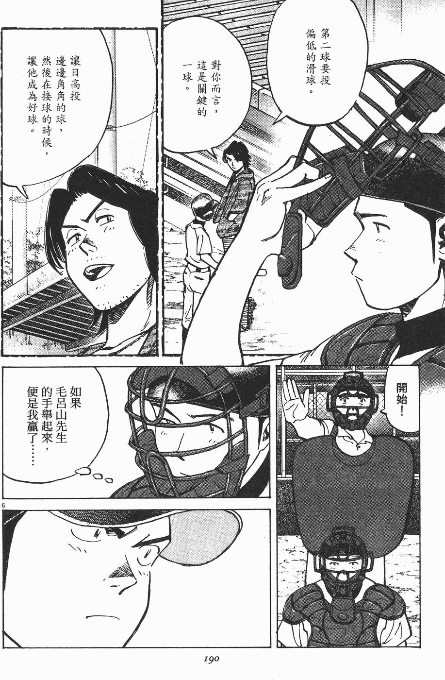 第186页
