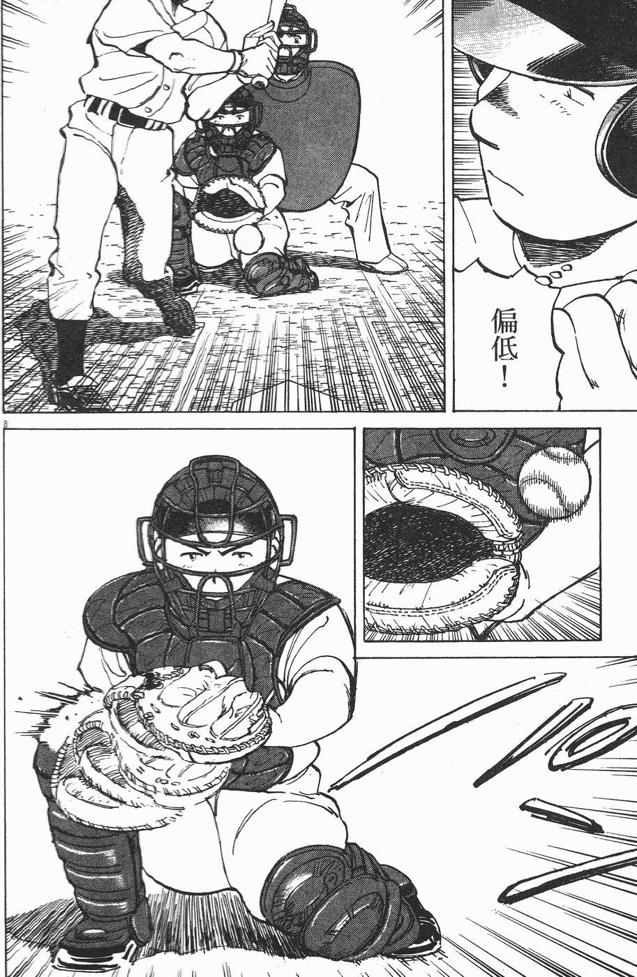 第188页