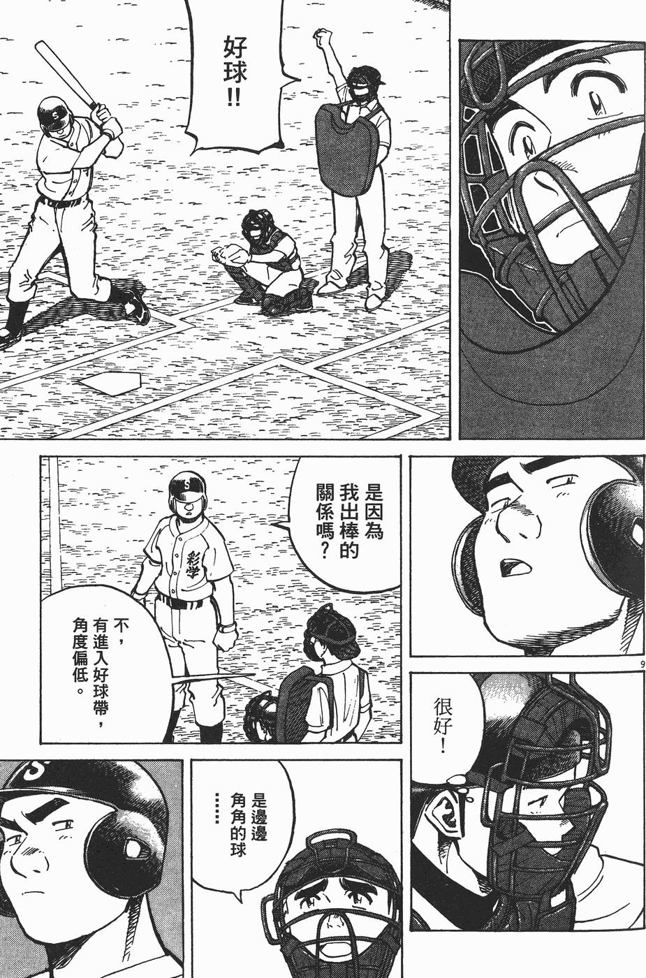 第189页