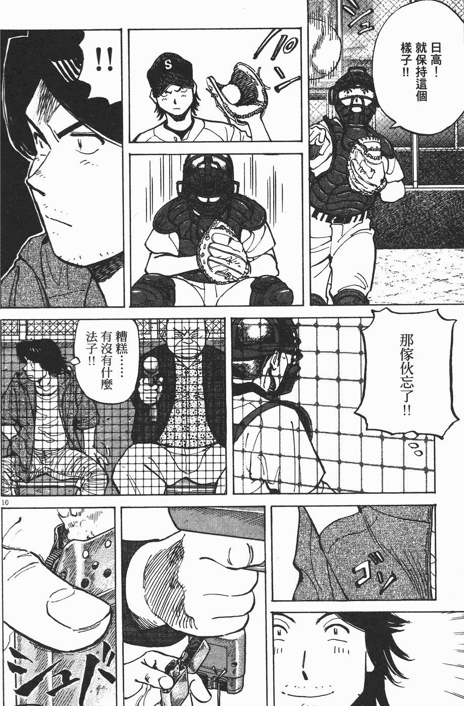 第190页