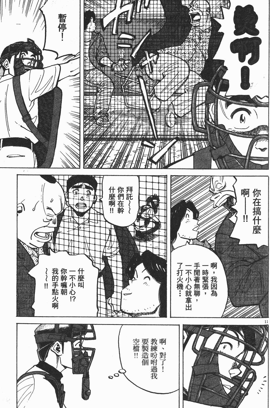 第191页