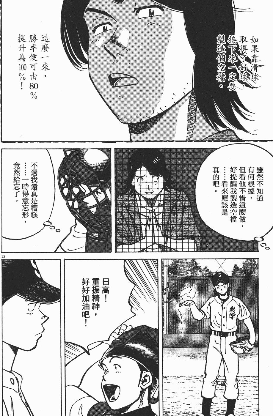 第192页