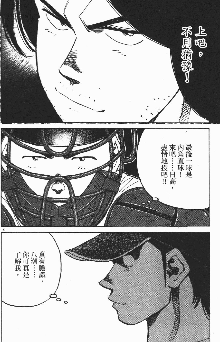第194页