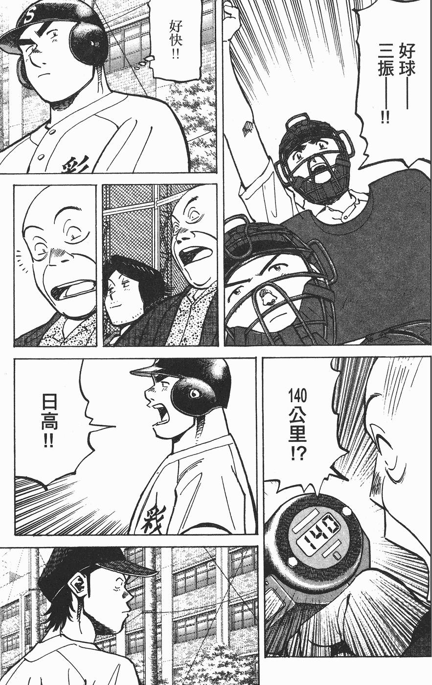 第197页