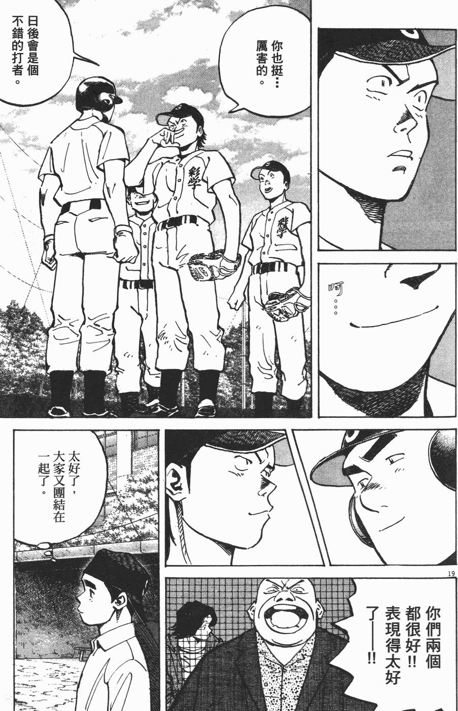 第199页