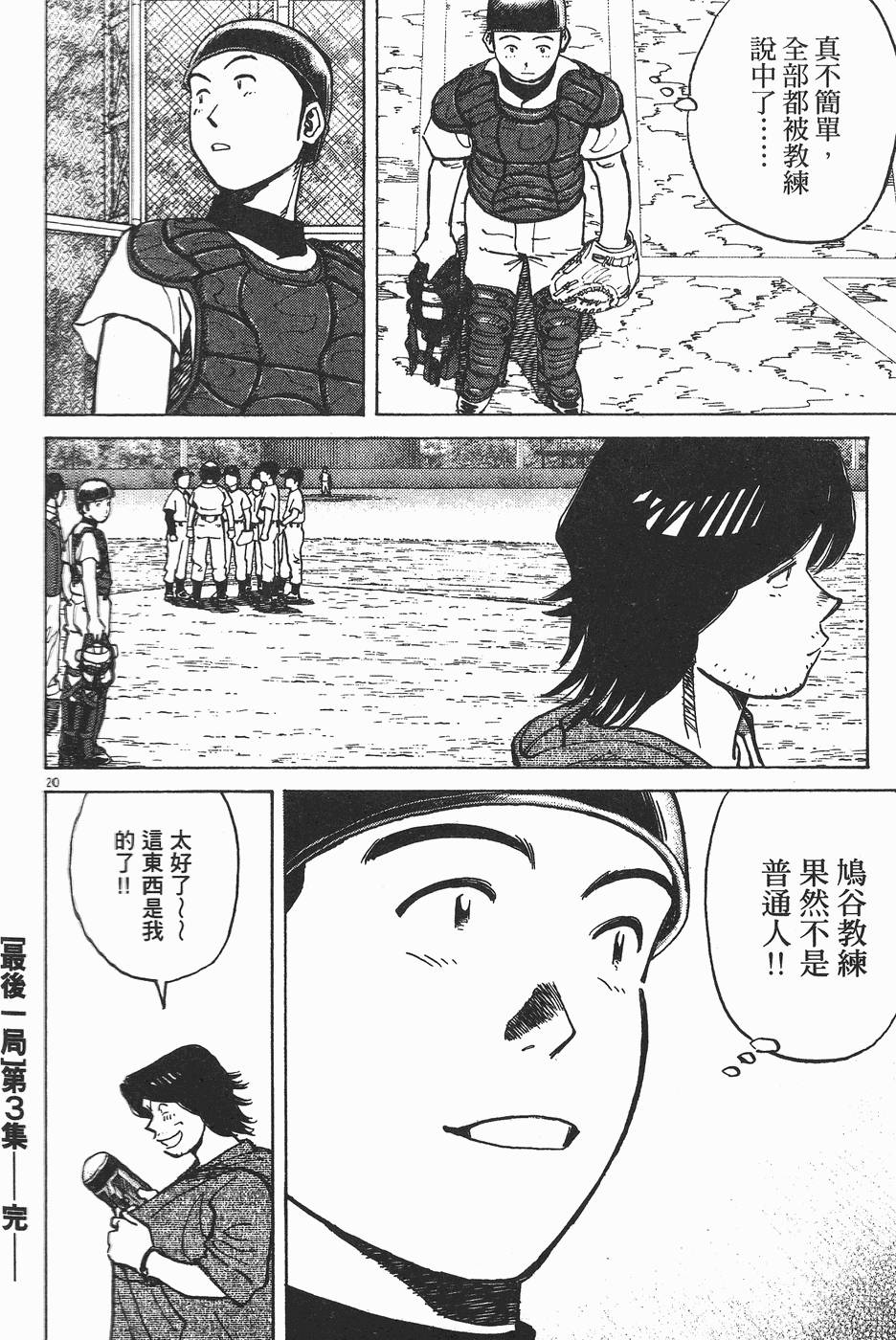 第200页