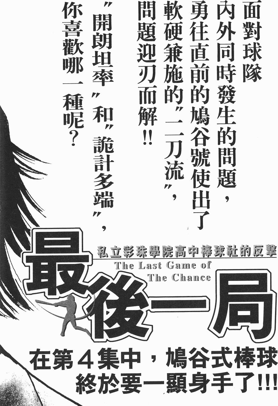 第202页