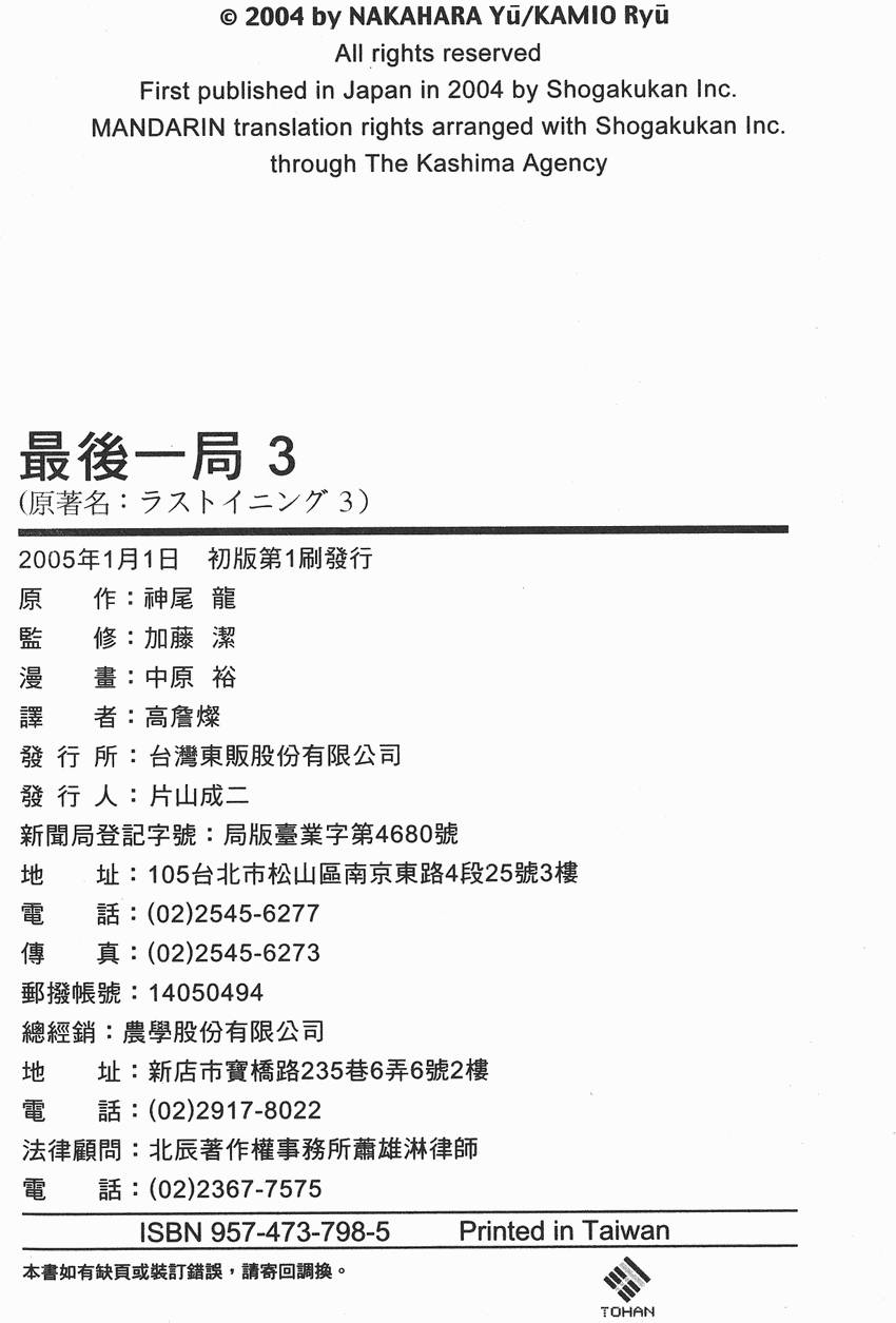 第204页