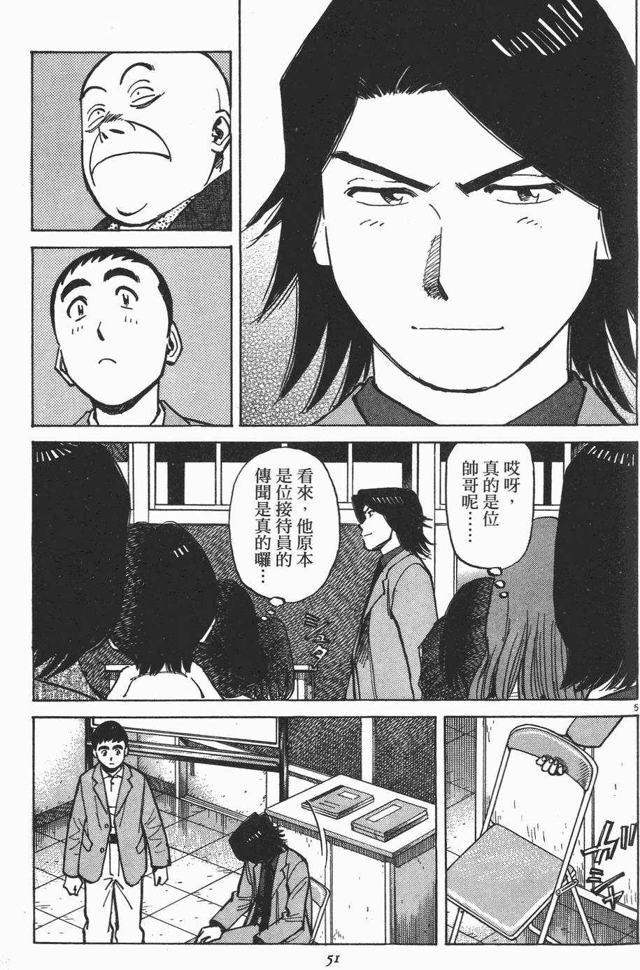 第50页
