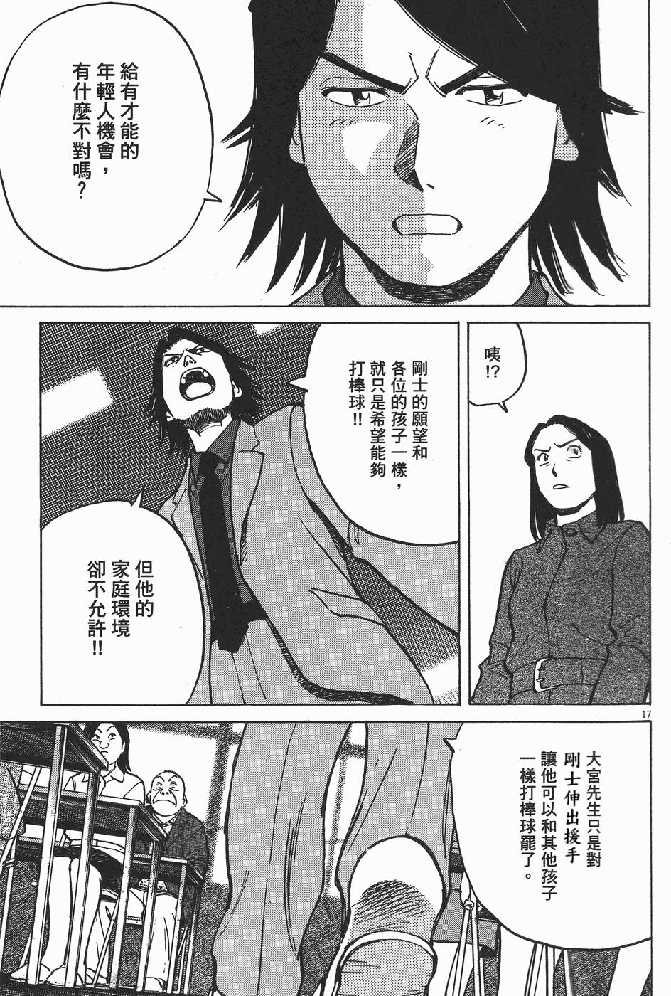 第62页