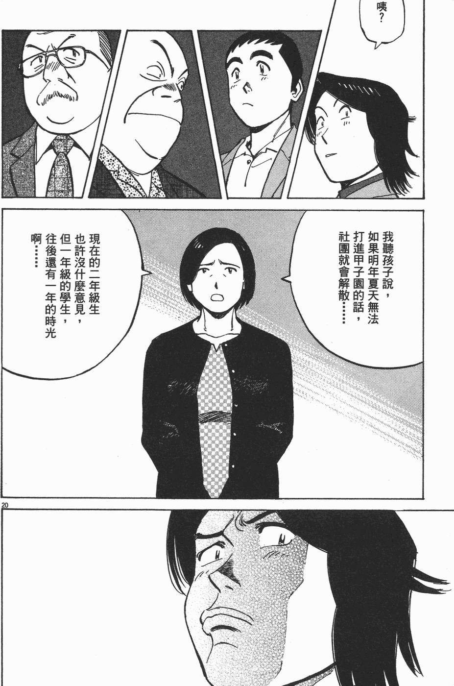 第65页