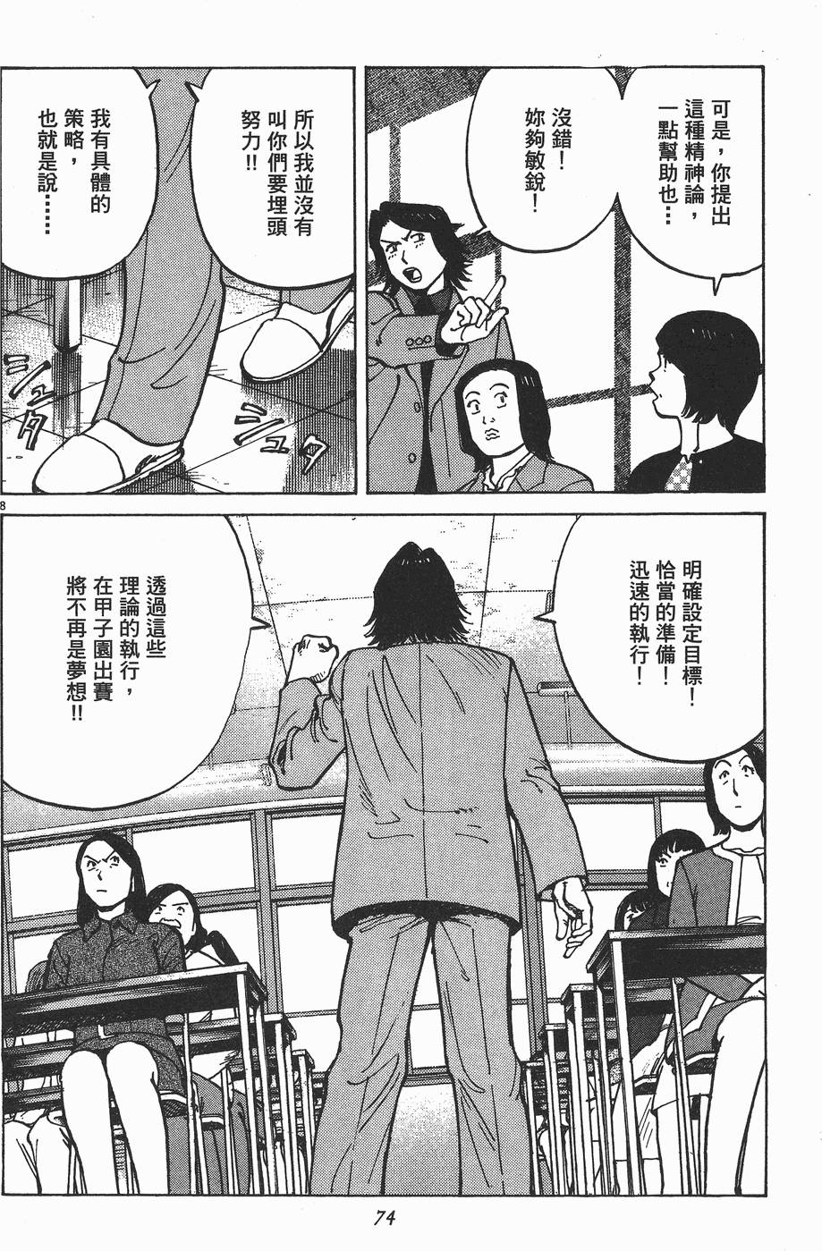 第73页