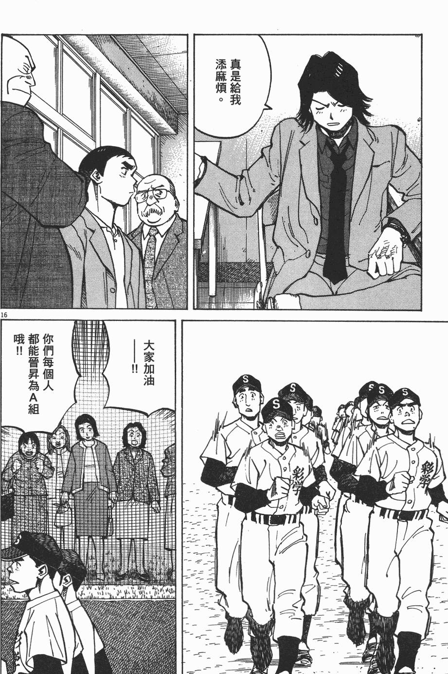 第81页