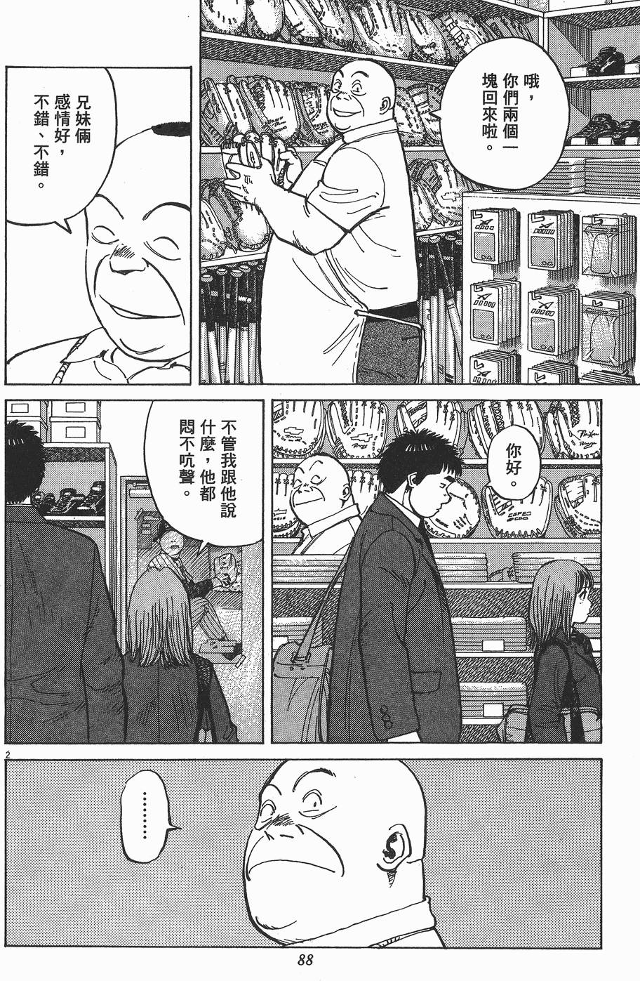 第87页