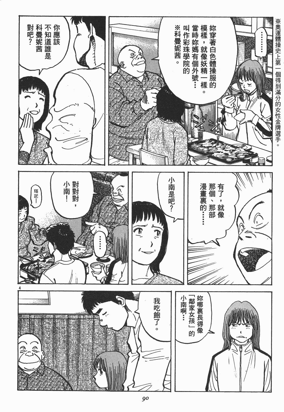 第89页