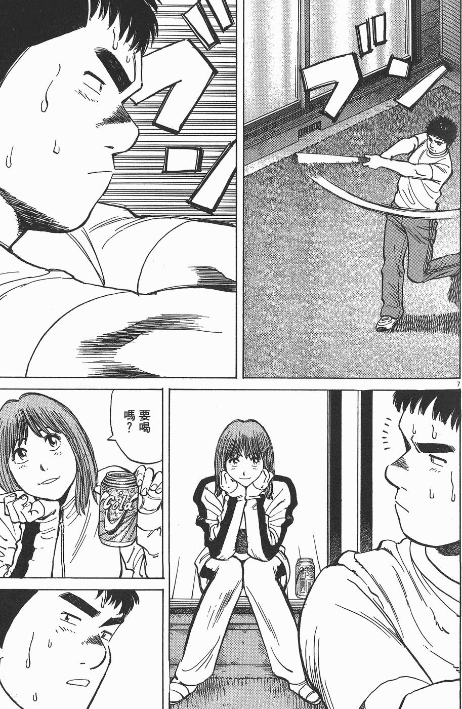 第92页