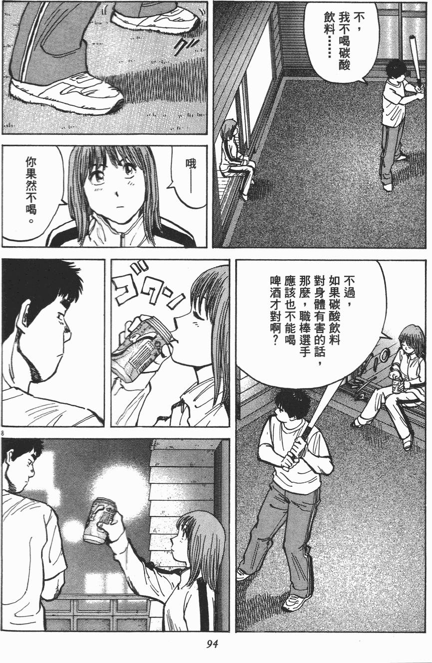第93页