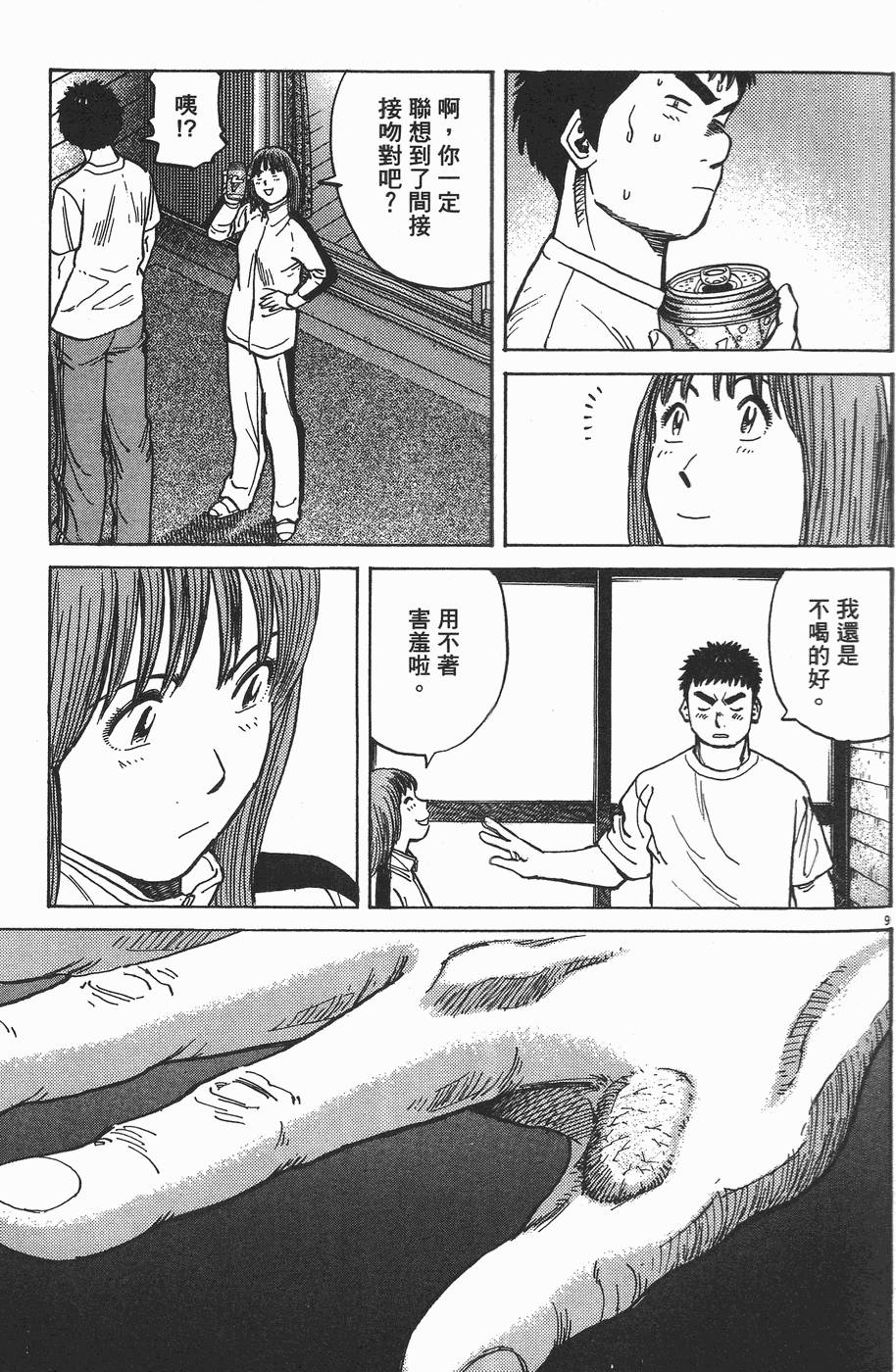 第94页