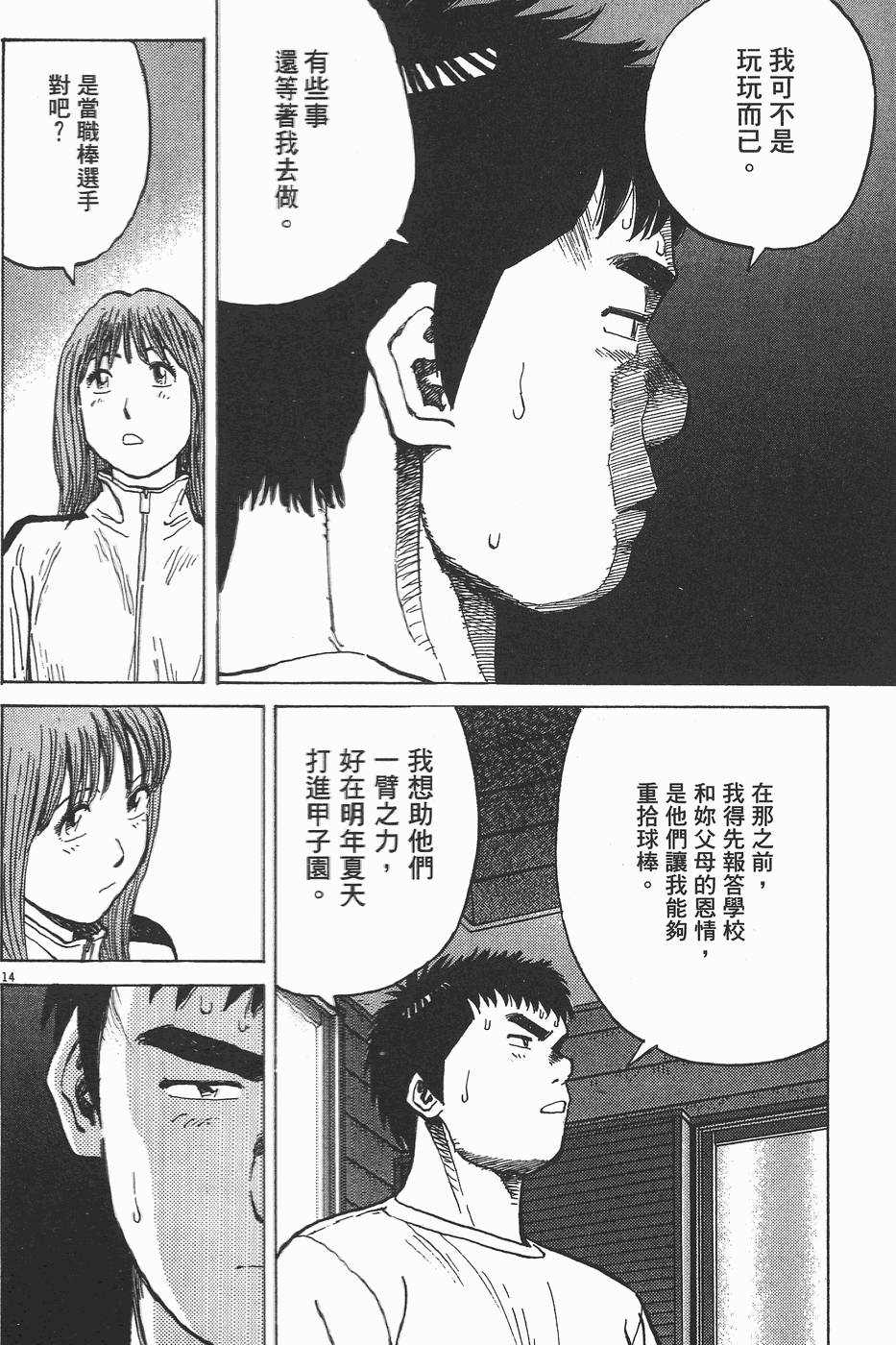 第99页