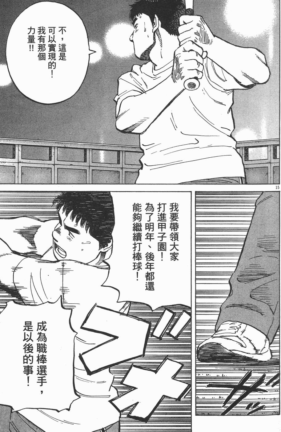第100页