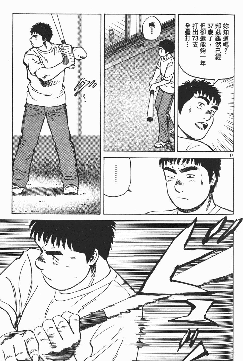 第102页