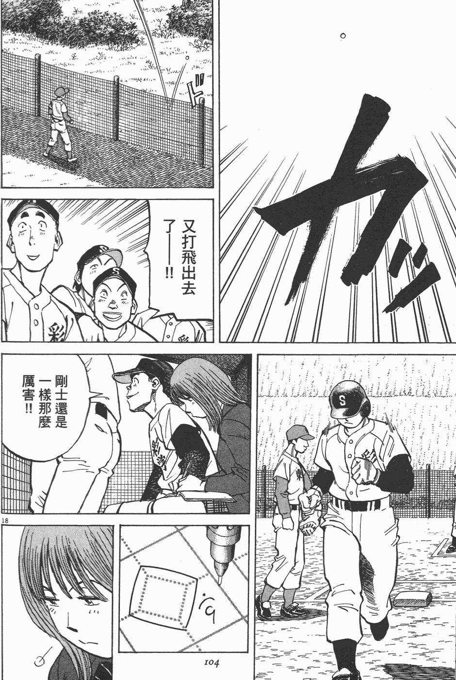 第103页