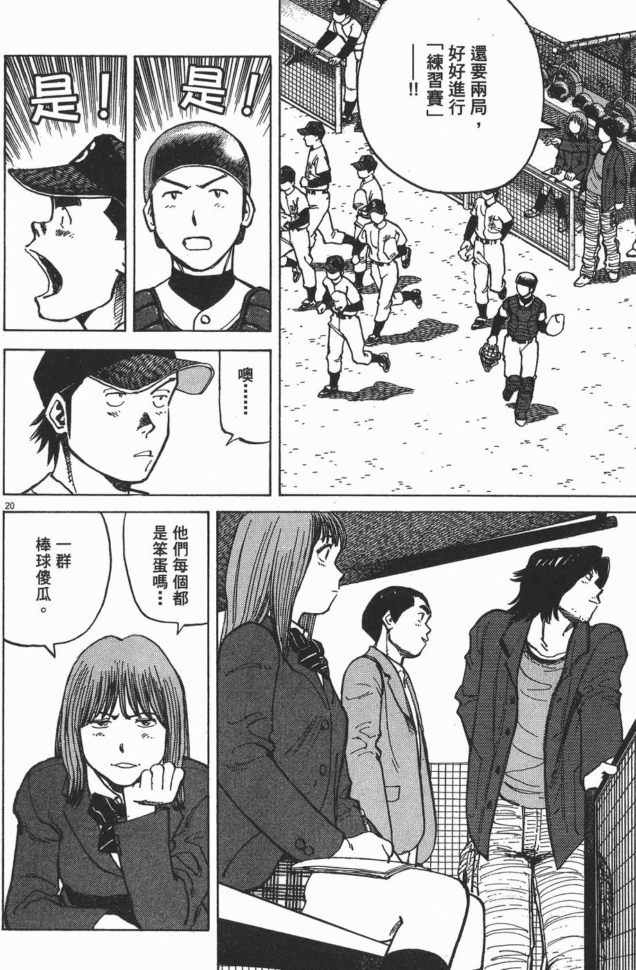 第105页