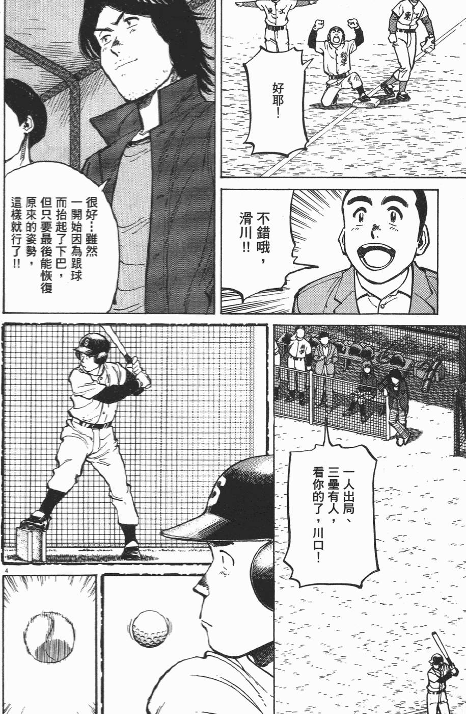 第109页