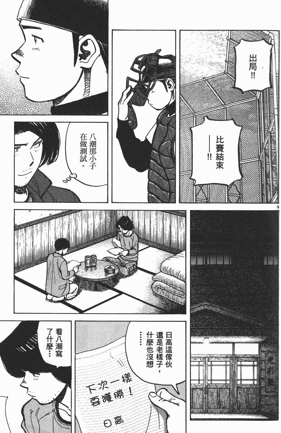 第114页