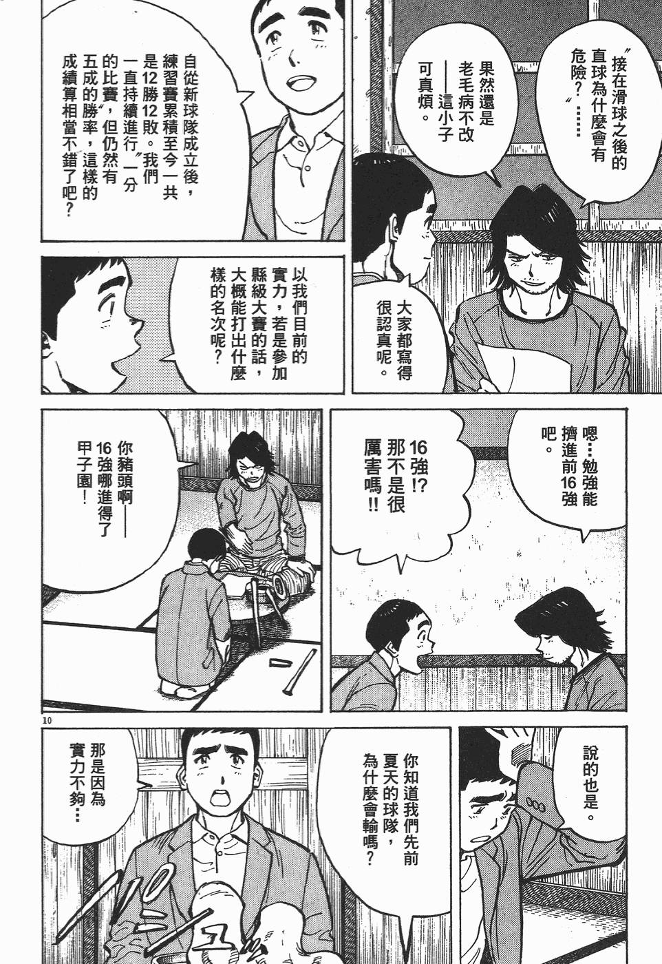 第115页